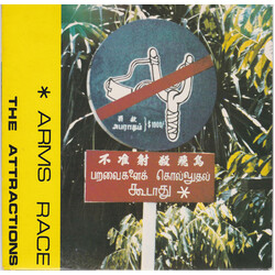 The Attractions Arms Race USED VINYL 7INCH SINGLE
