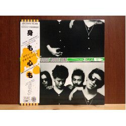 Down Town Boogie-Woogie Band 身も心も Vinyl LP USED