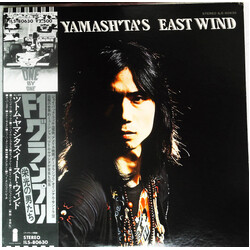 Stomu Yamash'ta's East Wind One By One Vinyl LP USED
