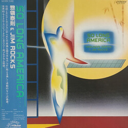 Yasunori Soryo / Jim Rock Singers So Long America Vinyl LP USED