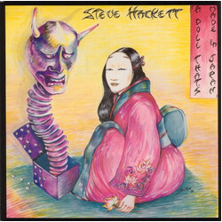 Steve Hackett A Doll That's Made In Japan USED VINYL 12INCH EP 45 RPM