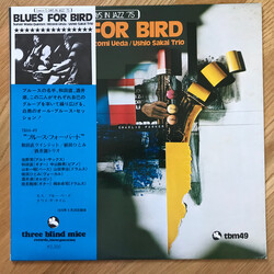 Sunao Wada Quintet / Hitomi Ueda / Ushio Sakai Trio Blues For Bird Vinyl LP USED