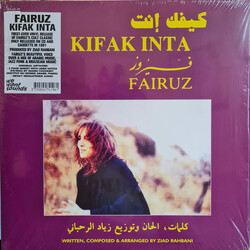 Fairuz كيفك إنت = Kifak Inta Vinyl LP USED