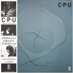 Cosmic Pulsation Unity C・P・U Vinyl LP USED