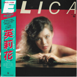 英莉花 Elicacy Vinyl LP USED