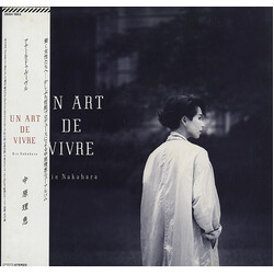 Rie Nakahara Un Art De Vivre Vinyl LP USED