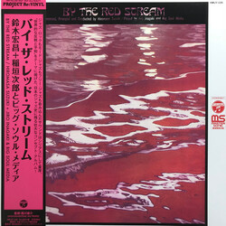 Hiromasa Suzuki / Jiro Inagaki & Soul Media By The Red Stream Vinyl LP USED