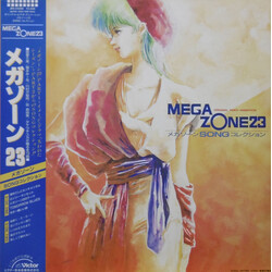 Various Original Video Animation Mega Zone 23 メガゾーン Song コレクション Vinyl LP USED
