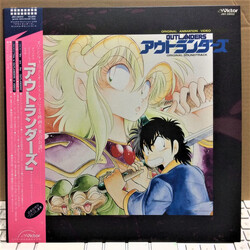 Kei Wakakusa アウトランダーズ オリジナルサウンドトラック Vinyl LP USED