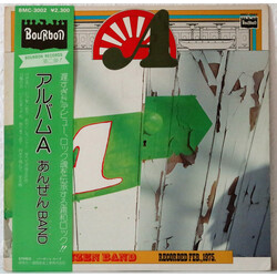 Anzen Band Album A = アルバムA Vinyl LP USED