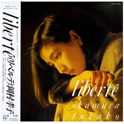 Takako Okamura Liberté Vinyl LP USED