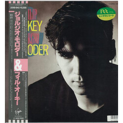 Philip Oakey / Giorgio Moroder Philip Oakey & Giorgio Moroder Vinyl LP USED