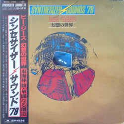 Osamu Shoji Synthesizer Sounds '78 Bee Gees Vinyl LP USED