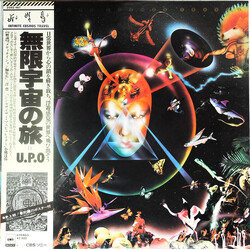 Unidentified Pulsing Object Infinite Cosmos Travel Vinyl LP USED