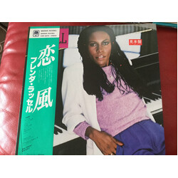 Brenda Russell (2) Brenda Russell Vinyl LP USED