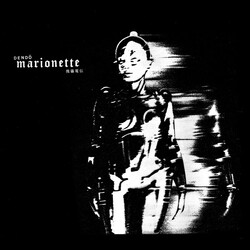 Dendö Marionette 傀儡電伝 Vinyl LP USED