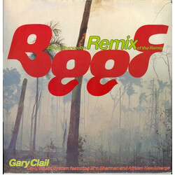 Gary Clail & On-U Sound System / Bim Sherman / African Head Charge Beef (Adrian Sherwood's Remix Of The Remix) Vinyl 12" USED
