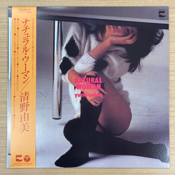 Yumi Seino Natural Woman Vinyl LP USED
