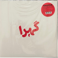 Deeper (6) Auto​-​Pain (Deluxe) Vinyl 2 LP USED