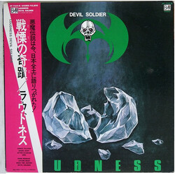 Loudness (5) Devil Soldier 戦慄の奇蹟 Vinyl LP USED