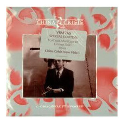 China Crisis King In A Catholic Style (Wake Up) Vinyl 7" USED