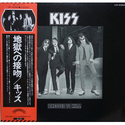 Kiss Dressed To Kill Vinyl LP USED