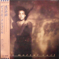 This Mortal Coil It'll End In Tears = 涙の終結 Vinyl LP USED