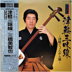 三橋美智也 デジタル・津軽三味線 ~津軽じょんがら節~ Vinyl LP USED