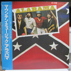 Alabama Mountain Music Vinyl LP USED