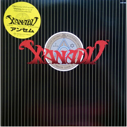 Anthem (4) Xanadu Vinyl 12" USED