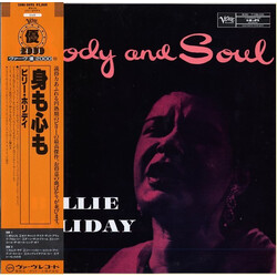 Billie Holiday Body And Soul Vinyl LP USED