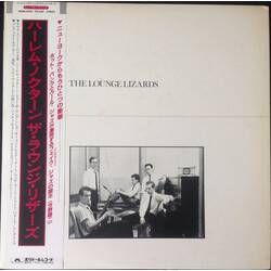 Lounge Lizards The Lounge Lizards Vinyl LP USED