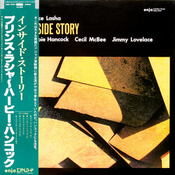 Prince Lasha Inside Story Vinyl LP USED