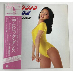 Aerobiclub Aerobic Dance & Exercise Vinyl LP USED