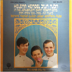 Helena Hendel In The Jerusalem Chan Vinyl LP USED