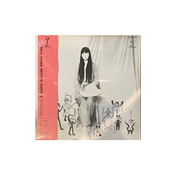 Nana Yamato Before Sunrise Vinyl LP USED