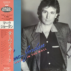 Marc Jordan A Hole In The Wall Vinyl LP USED