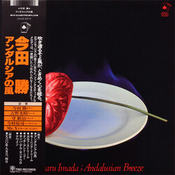Masaru Imada Andalusian Breeze Vinyl LP USED