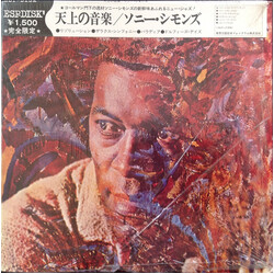 Sonny Simmons Music From The Spheres Vinyl LP USED