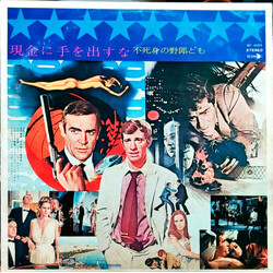 Universal Studio Orchestra 現金に手を出すな - Le Grisbi Vinyl LP USED