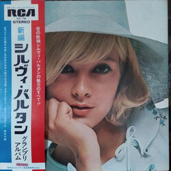 Sylvie Vartan 新編 シルヴィ・バルタン・グランプリ・アルバム = Sylvie Vartan Vinyl LP USED