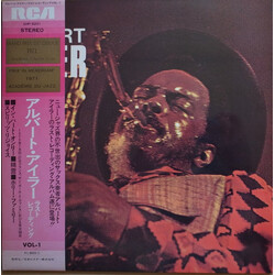 Albert Ayler Nuits De La Fondation Maeght Volume 1 Vinyl LP USED
