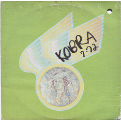 Skylark (3) Skylark Vinyl LP USED