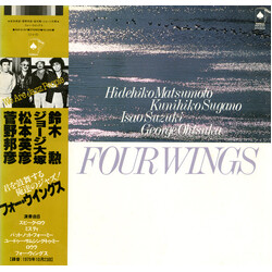 Hidehiko Matsumoto / Kunihiko Sugano / Isao Suzuki / George Ohtsuka Four Wings Vinyl LP USED
