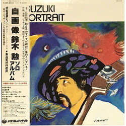 Isao Suzuki Self-Portrait Vinyl LP USED