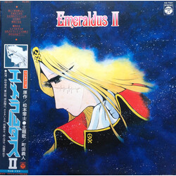 Various Emeraldus II = エメラルダス II Vinyl LP USED
