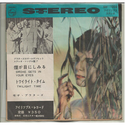 The Platters 煙が目にしみる Vinyl 7" USED
