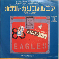 Eagles Hotel California Vinyl 7" USED
