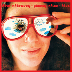 Λένα Πλάτωνος Μάσκες Ηλίου = Sun Masks Vinyl LP USED
