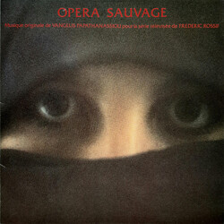 Evangelos Papathanassiou Opera Sauvage Vinyl LP USED